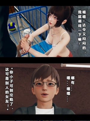 [大头菜] 班里的魅魔 01-10_191_5_31