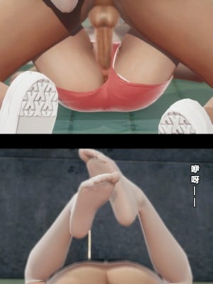 [大头菜] 班里的魅魔 01-10_218_6_18