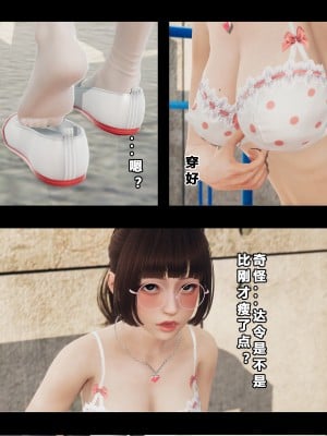 [大头菜] 班里的魅魔 01-10_226_6_26