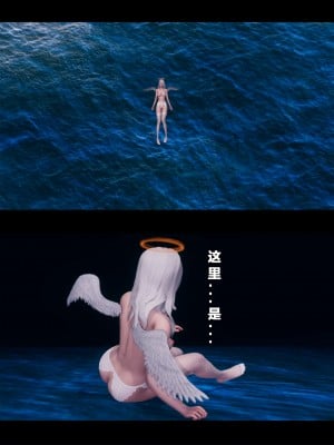 [大头菜] 班里的魅魔 01-10_229_6_29