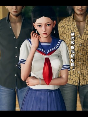 [大头菜] 班里的魅魔 01-10_251_7_11