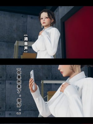 [大头菜] 班里的魅魔 01-10_271_7_31