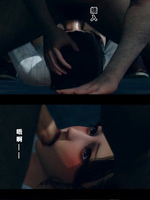 [大头菜] 班里的魅魔 01-10_289_8_9