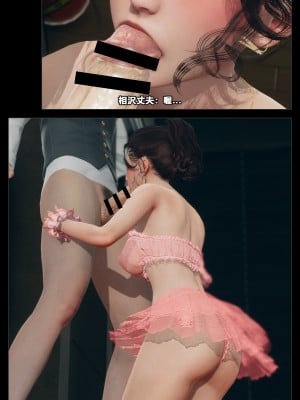 [大头菜] 班里的魅魔 01-10_340_9_20
