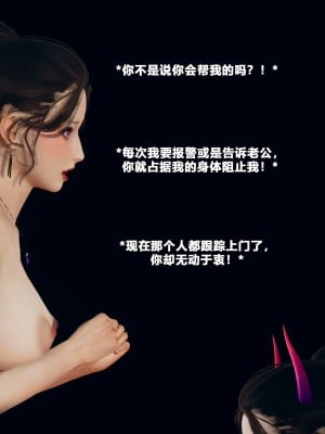 [大头菜] 班里的魅魔 01-10_372_10_12