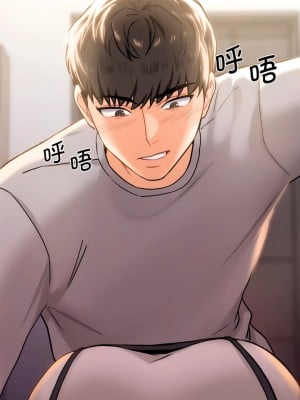 不当朋友当恋人｜我們不是朋友 1-60話[完結]_024