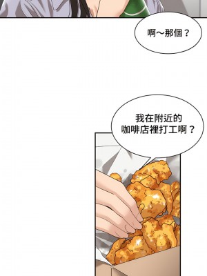肌膚之親的好友 1-53話[完結]_010
