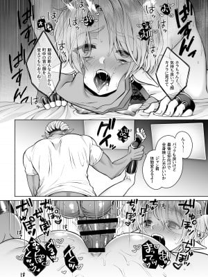[ジャムナッツ (夏ジャム)]  双子エルフの受難・後編  [DL版]_55