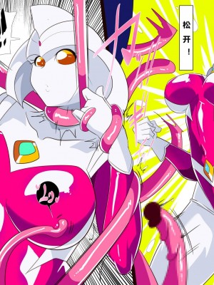 [ワラビモチー] 銀河の女神 EX｜银河女神 番外合集 [星月汉化]_107