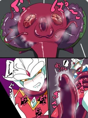 [ワラビモチー] 銀河の女神 EX｜银河女神 番外合集 [星月汉化]_023