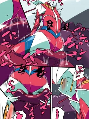 [ワラビモチー] 銀河の女神 EX｜银河女神 番外合集 [星月汉化]_024