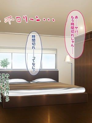 [ぽるちーに] 孕みごろ！発情マンコがお出迎え！ 〜子作りハーレムリゾートへようこそ〜_129