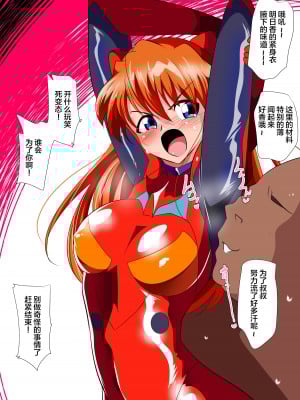 [ワラビモチー] サイコレディ・ミーティア EX｜骄傲的少女英雄——超能之星・米媞娅 番外合集 [星月汉化]_129