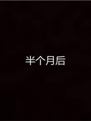 [见人就打] 岳母和我的恩怨情仇 01-05_064_1_64