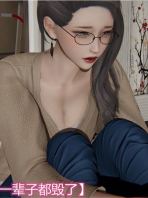 [见人就打] 岳母和我的恩怨情仇 01-05_084_1_84