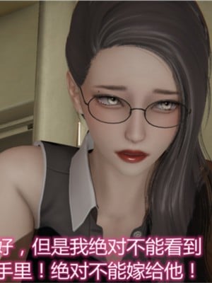 [见人就打] 岳母和我的恩怨情仇 01-05_103_1_103