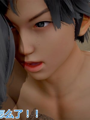 [见人就打] 岳母和我的恩怨情仇 01-05_333_3_70