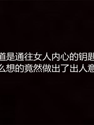 [见人就打] 岳母和我的恩怨情仇 01-05_334_3_71
