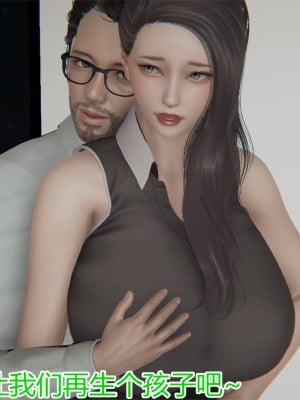 [见人就打] 岳母和我的恩怨情仇 01-05_354_3_91