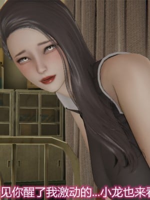 [见人就打] 岳母和我的恩怨情仇 01-05_380_3_117