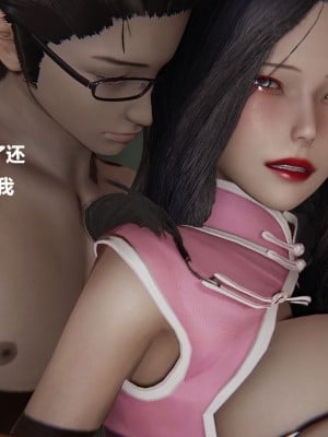 [Cryer] 催眠 上 + 下_041_041
