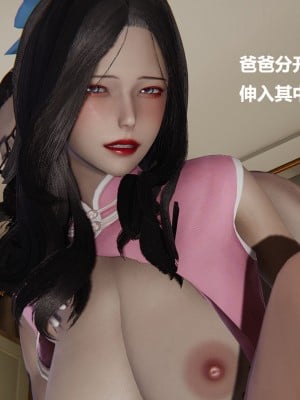 [Cryer] 催眠 上 + 下_042_042