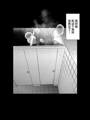 [takaya (福原たかや)] 万引き少年とパートの人妻2 [中国翻訳]_55