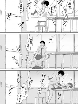 [はにぃめいぷる] 高嶺の花に脅されてますっ [Banana手工漢化]_44