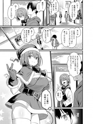 [池袋蒸留所 (虎助遥人)] まんきつちゅう4 ウォーターパーク編  [DL版]_52