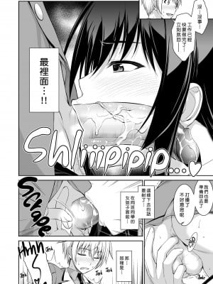 [Type-G (イシガキタカシ)] 僕はあなたにワンと鳴く 01-03+After+Reverse [guyxyz個人重嵌][DL版][無修正]_050