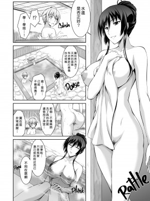 [Type-G (イシガキタカシ)] 僕はあなたにワンと鳴く 01-03+After+Reverse [guyxyz個人重嵌][DL版][無修正]_068