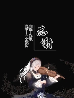 (C103) [御花畑 (芝石ひらめ)] FRIEREN'S ちょっとHな本 (葬送のフリーレン) [白杨汉化组]_39