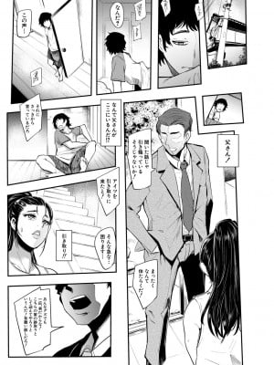 [おとちち] ちゅっぽん女の吸引奉仕 [DL版]_090