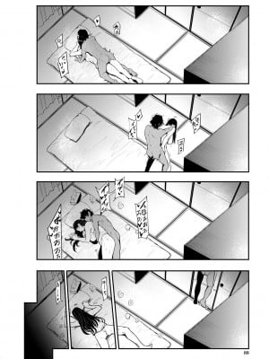 [おとちち] ちゅっぽん女の吸引奉仕 [DL版]_087