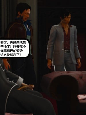 [madamkiller] 烈火鳳凰之驚鴻凌雲 第二章 10_0093
