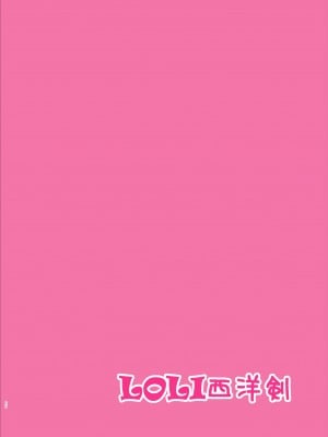 [LOLI西洋剣 (PANBAI)] JS発情フェロモン｜JS發情費洛蒙 [中文] [ZOHK]_PANBAI_020
