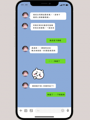 AI——《家族の秘密》LSP集合所_162