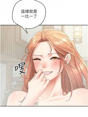 慾望成真App 60-61話_61_8
