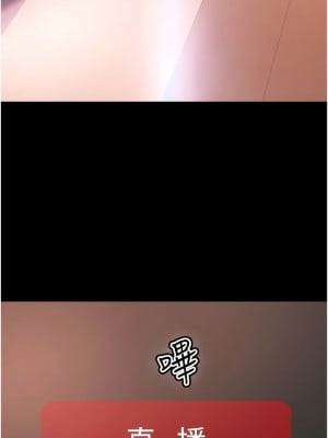 直男逆襲婚友社 40-41話_40_01