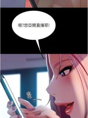 直男逆襲婚友社 40-41話_40_05