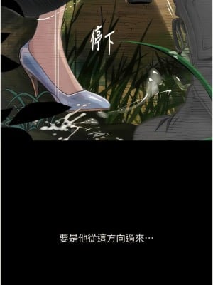 墮落物語 8-9話_09_01