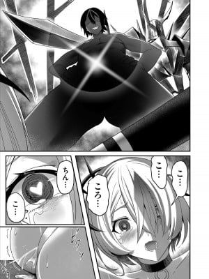 [よのき] 鬼畜英雄 1_129