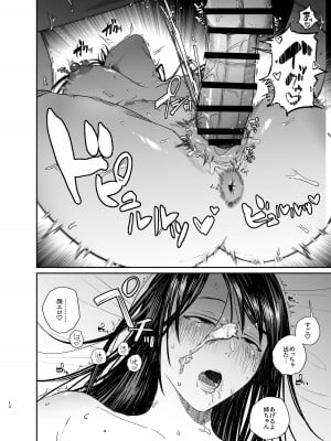 [月末 (週末)] 姉でシコる弟とオナりたい姉が遭遇した結果_12