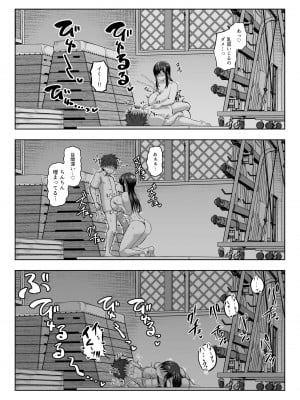 [盛り屋 (森てんこ)] なぜかパイズリしてくれるクラスメイト [DL版]_28