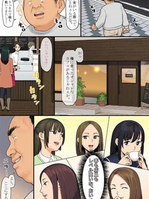 [侍侍] 媚薬シュッとゴクッとイっちゃって♪_26