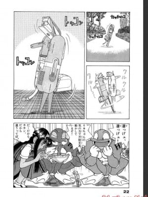 [遊人] 超DNA战士 02_0022