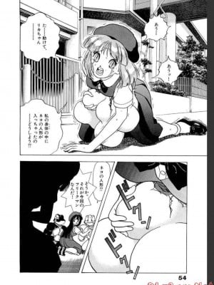 [遊人] 超DNA战士 02_0054