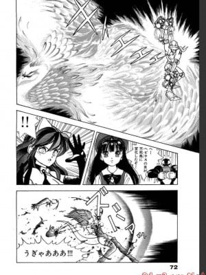 [遊人] 超DNA战士 02_0072