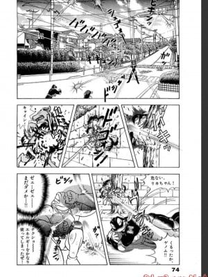 [遊人] 超DNA战士 02_0074