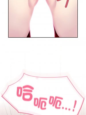 青梅以上戀人未滿 41-42話_42_01